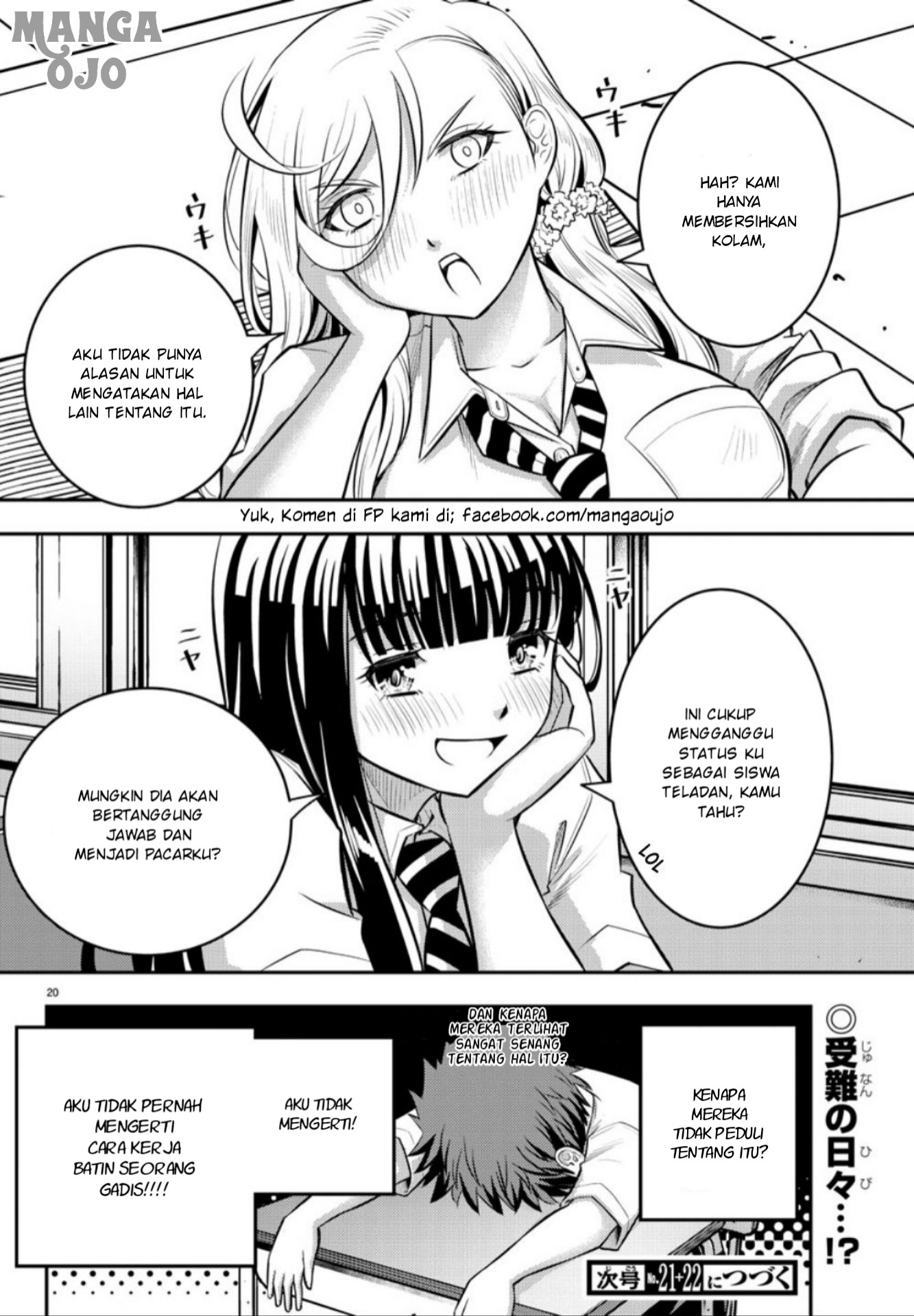 Yankee JK Kuzuhana-chan